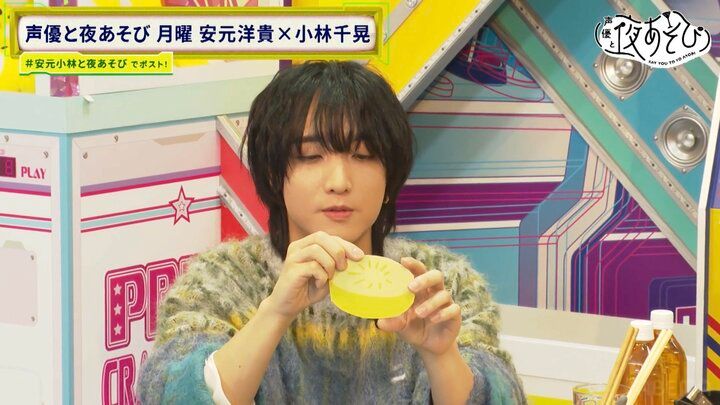 【写真・画像】安元洋貴が語る男性声優のサウナ事情！小林千晃との“顔面バトル”でスタジオ爆笑 3枚目