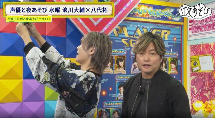 【写真・画像】『声優と夜あそび 水』に森久保・岡本・福西が乱入！番宣をかけた“ビリビリ椅子”で浪川＆八代が騒然 5枚目