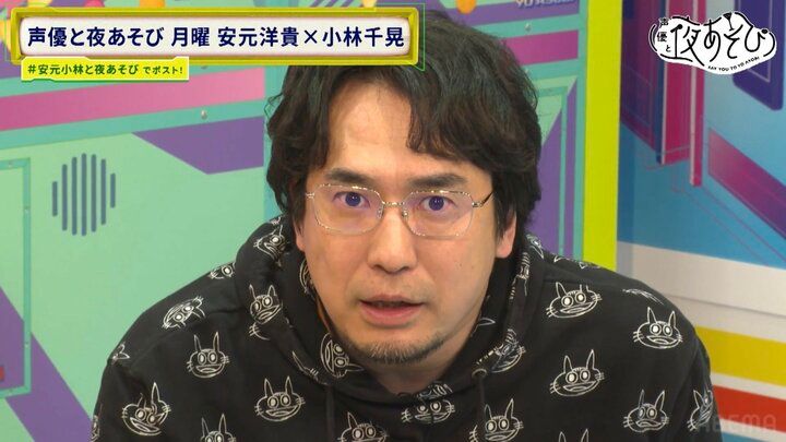 【写真・画像】安元洋貴が語る男性声優のサウナ事情！小林千晃との“顔面バトル”でスタジオ爆笑 6枚目