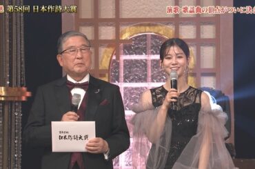 【画像】昨夜の中原みなみさん 12.6