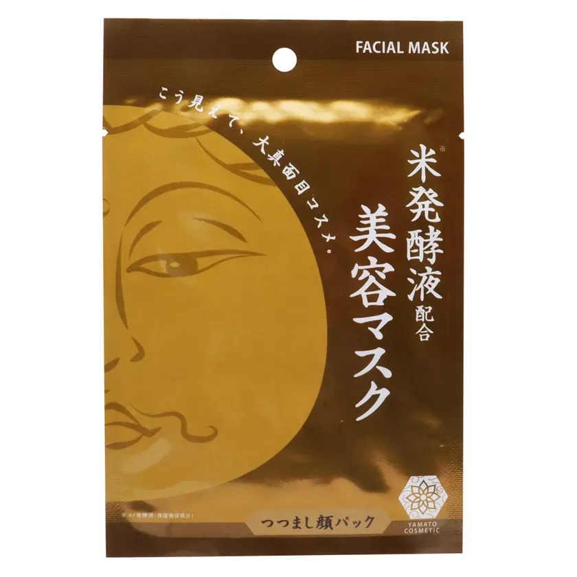 金色のフェイスマスクのパッケージ。