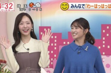 【画像】今日の五十嵐にいかさんと刈川くるみさん　12.8