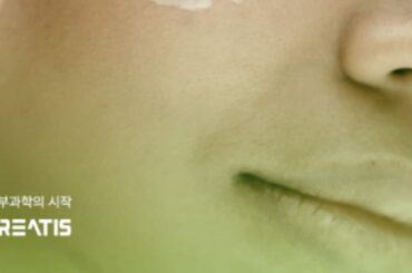 ついに日本でも出会える韓国スキンケアブランド TREATIS（トリティス） - 産経ニュース