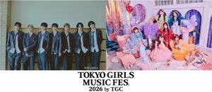 『TOKYO GIRLS MUSIC FES. 2026 by TGC』にaoenとCANDY TUNEの出演決定