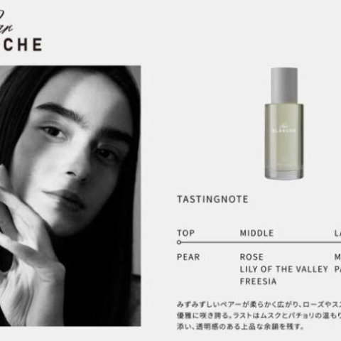 八木莉可子がブランドアンバサダー就任♡香り美容「LOA THE OIL」