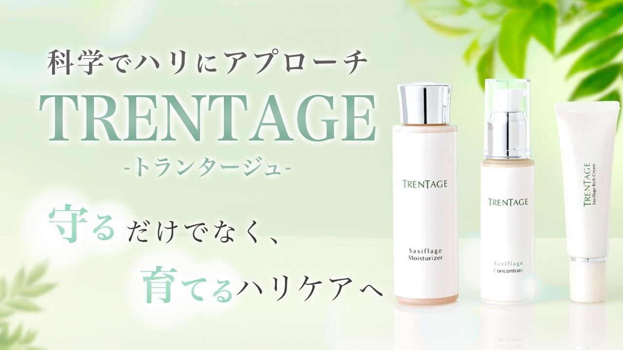 DSRが全面協力!神戸大学発ベンチャーと共同開発した新スキンケアブランドをMakuakeで先行展開 | NEWSCAST du0ElOik5yi2qk28HHvk.jpg?w=940&h=940