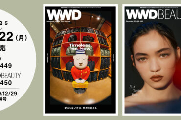Timeless, Yet New　変わらない吉田、世界を変える【WWDBEAUTY付録：今こそ立ち上がれ、日本化粧品】 - WWDJAPAN