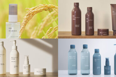 「無印良品」の45年を振り返る　ターニングポイント＆化粧品の売れ筋は？ - WWDJAPAN