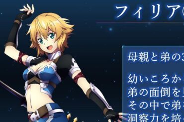 ゲーム『SAO』フィリア（声優：石川由依）はキリトを部屋に連れ込んだあと母親と大げんかしていた!? 追加設定が公開【ソードアート・オンライン】 - 電撃オンライン