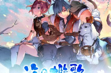 『英雄伝説 ガガーブトリロジー』登場キャラ＆スキル＋声優情報まとめ - 電撃オンライン