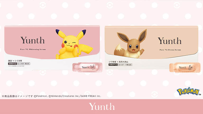 Yunth初。ピカチュウ、イーブイデザインの美容液が25年12月18日より登場 – Nintendo DREAM WEB Yunth初。ピカチュウ、イーブイデザインの美容液が25年12月18日より登場 – Nintendo DREAM WEB