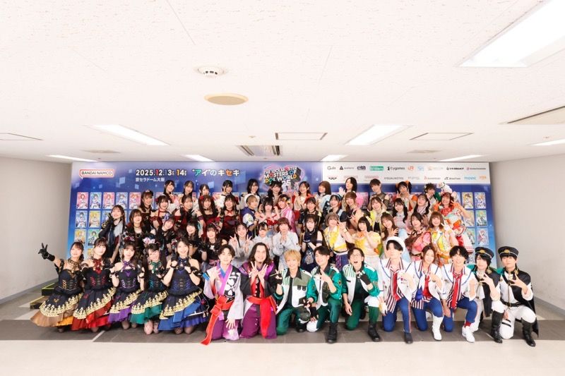 【アイマスMOIW2025】合同ライブ「THE IDOLM@STER M@STERS OF IDOL WORLD 2025」DAY1ご来場・ご視聴いただきありがとうございました!本日のセットリストはこちら! 【アイマスMOIW2025】合同ライブ「THE IDOLM@STER M@STERS OF IDOL WORLD 2025」DAY1ご来場・ご視聴いただきありがとうございました!本日のセットリストはこちら!