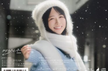 日向坂46、2026年1月28日発売の16thシングル『クリフハンガー』共通カップリングのひなた坂46楽曲“君と生きる”フォーメーション発表。センターは三期生 上村ひなの。バック・カバー＆収録内容公開 - TOWER RECORDS ONLINE