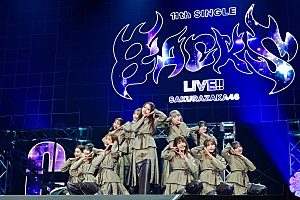 櫻坂46、多幸感あふれる【11th Single BACKS LIVE!!】2days完遂　公式レポ到着 | Daily News