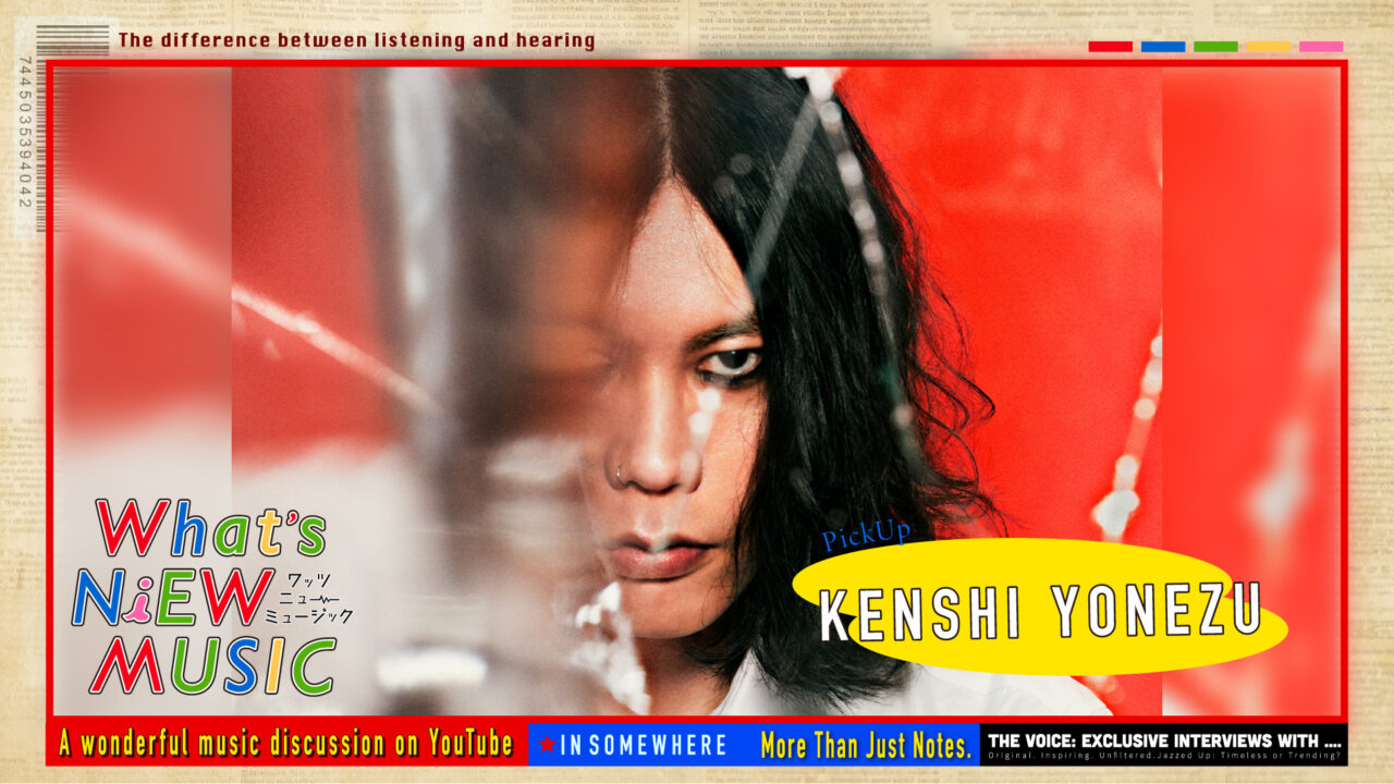 【2025年下半期振り返り・音楽編①】米津玄師とポストハイパーポップ、Jラップの活況 / What’s NiEW MUSIC | カルチャーメディアNiEW(ニュー) 【2025年下半期振り返り・音楽編①】米津玄師とポストハイパーポップ、Jラップの活況 / What’s NiEW MUSIC | カルチャーメディアNiEW(ニュー)