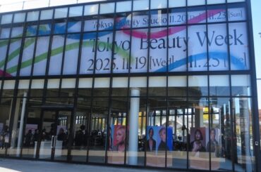 【アイスタイル】体験型ビューティーイベント「Tokyo Beauty Studio」でブランドの世界観発信