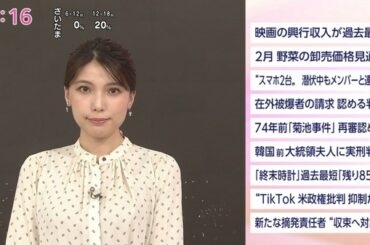 【画像】今日の豊島実季さん　1.29