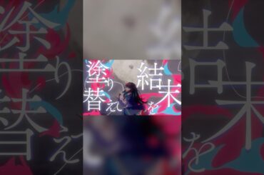 【オリジナル曲】Turning into light / 三澤紗千香【リリックビデオ】