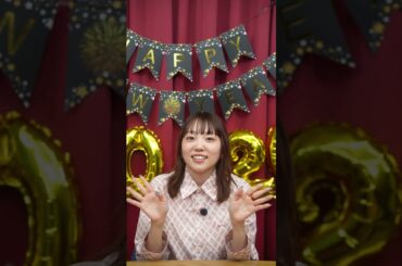 【謹賀新年】明けまして、おめでとうございます！！