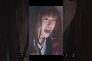 賭ケグルイ双 森川葵 饰 このシリーズは、早乙女芽亜里を主人公とした同名の人気知的格闘漫画『賭ケグルイ』のスピンオフが原作である。#ドラマ #ドラマ映画 #viralvideo #shorts