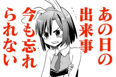 【ボイスコミック】　冬コミでまさかの事態に… 廣井きくりの深酒日記【ぼっち・ざ・ろっく！】