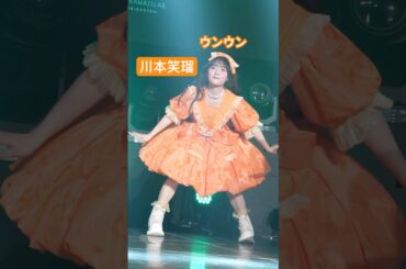 いやちょっとこの笑瑠やばい、大好き過ぎ😭 #CUTIESTREET #キューにストップできません！