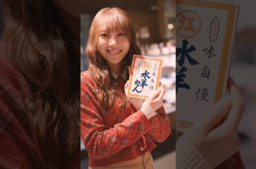 平岡海月 WEB連載 「日向坂46平岡海月のあま～い漂流記　お菓子い散文連載」 第5回が公開されました！