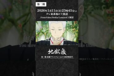 「目利きは得意だ」