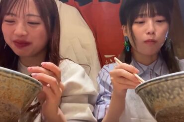 251116 アンジュルム 伊勢鈴蘭、橋迫鈴 「れらりんのもぐもぐしてるだけ動画🍜🧈」　#アンジュルム #angerme #伊勢鈴蘭 #橋迫鈴 #もぐもぐ #一粒庵 #北海道グルメ #ラーメン
