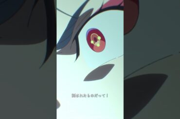 ―🔥最後の戦い🔥―|『 #永久のユウグレ 』第12話より｜ #梅田修一朗 #石川由依 #茅野愛衣 #shorts #アニメ #anime