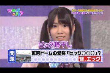 【乃木どこ】能條・川後による乃木どこセレクト