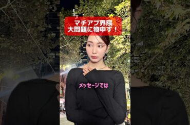 ファミレスは好きですw #あるある #ショート #香音 #かのん