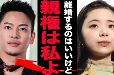 趣里が三山凌輝と電撃離婚を発表！子供の親権を争い裁判中の実態に驚きを隠せない…水谷豊が完全に臨戦体制に入っている現在に言葉を失う…芸能界引退の真相に一同驚愕！【芸能】