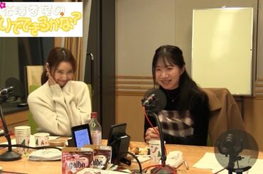 花澤香菜のひとりでできるかな？ 第735回 ひとかな忘年会 (2026/1/1)