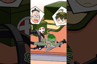 超人小学生の持ち物検査　＃ヒロたま＃ビットスターアニメ