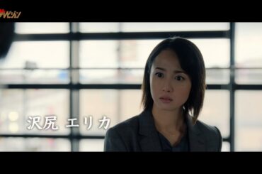 沢尻エリカ、7年ぶりの映画出演で記者演じる 主演は成田凌 映画『＃拡散』特報映像