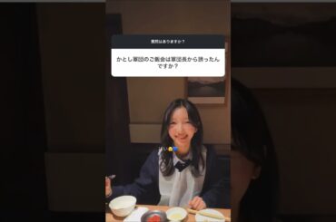 小西夏菜実　2026/01/01 #日向坂46