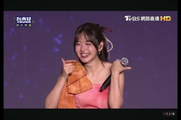 251231台南好young 跨年晚會 鈴木愛理