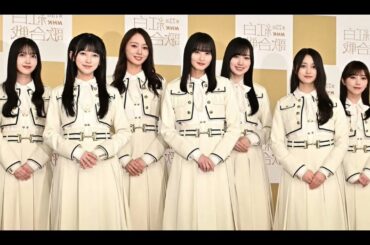 乃木坂46🌸紅白11年連続出場✨「特別な場所」に涙と抱擁の瞬間💖