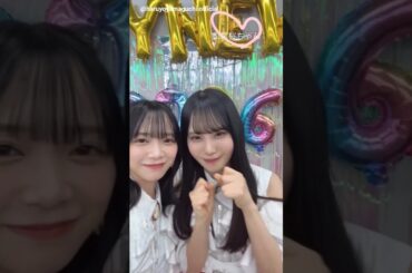 山口陽世 松尾桜 山下葉留花 2026年！あけおめ動画♪Instagram 日向坂46
