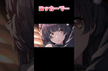 冬優子の表情変化がたまらん #シャニマス #黛冬優子