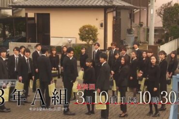 日曜ドラマ『3年A組-今から皆さんは、人質です-』最終回予告