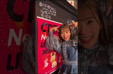 これ絶対「にゃん」だろ？ #石塚瑶季 #日向坂