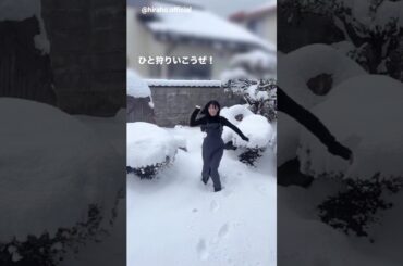 平尾帆夏 雪合戦！ひらほーちゃんからあけおめ動画♪2026年 Instagram 日向坂46