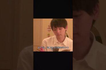 単独授業中、入江と琴子の恋心が芽生えた!#movie#shorts#映画#イタズラなKiss~Love in TOKYO#やはぎ ほのか#Yuki