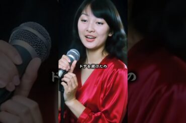 イヴニングスキャンダル #倉田まり子 #昭和歌謡 #jpop #fyp #music #ai singer