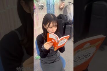 学ぶ平尾帆夏　2026/01/02 #日向坂46