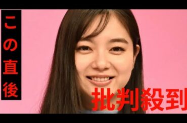 新川優愛「小さい時に耳が聞こえなくて」告白　小学校入学検診で判明　無視していると思われ「意地悪も」