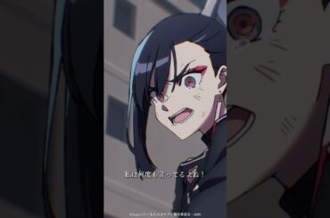 「私はアキラと同じくらいユウグレの事も愛しているの……！」|『 #永久のユウグレ 』第12話より｜ #梅田修一朗 #石川由依 #茅野愛衣 #shorts #アニメ #anime