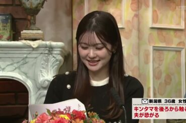 キンタマ発言・金玉発言　増田紗織